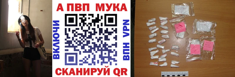 даркнет сайт  Ворсма  APVP крисы CK 