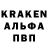 Амфетамин Розовый Beginner's Tech
