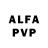 Амфетамин VHQ George Fischer