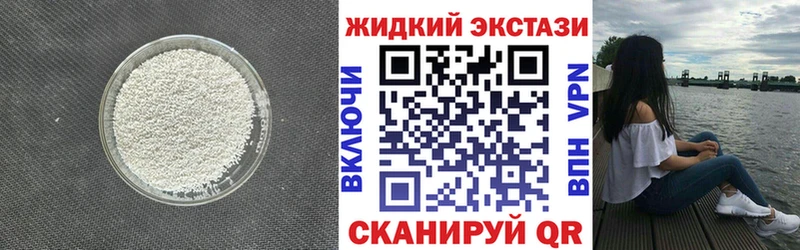 БУТИРАТ вода  купить  сайты  Ворсма 