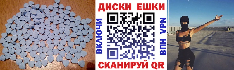 Ecstasy mix  где можно купить наркотик  Ворсма 