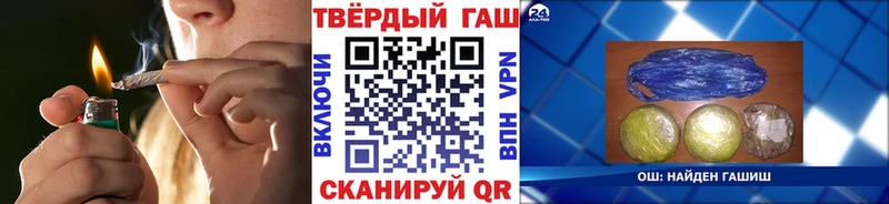 где найти наркотики  Ворсма  ГАШИШ индика сатива 