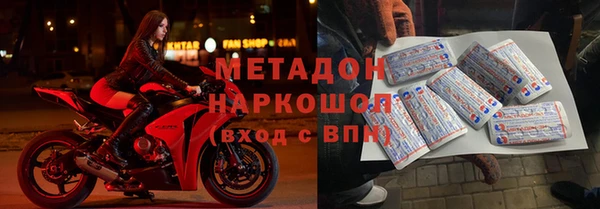 мефедрон VHQ Верея