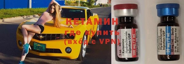 мефедрон VHQ Верея