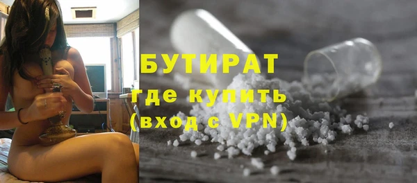 мефедрон VHQ Верея