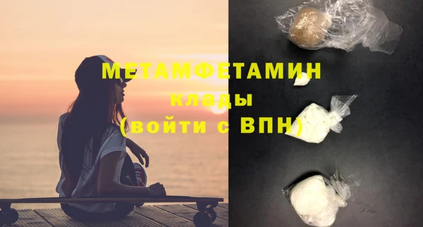 Альфа ПВП Верхний Тагил