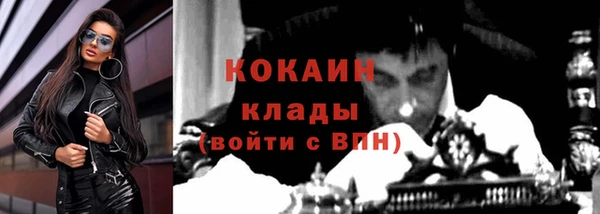 мефедрон VHQ Верея