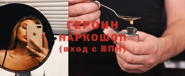 мефедрон VHQ Верея