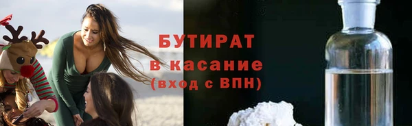 мефедрон VHQ Верея