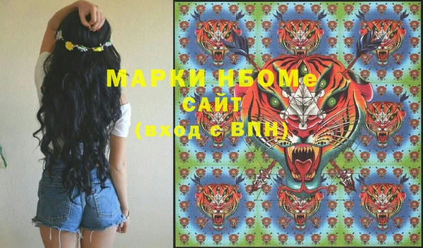 мефедрон VHQ Верея