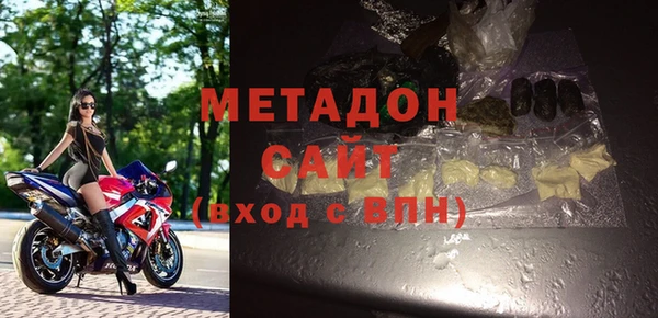 метадон Няндома