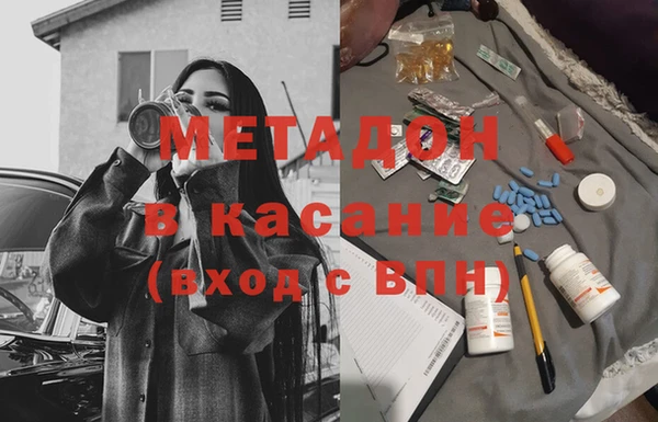 каннабис Бородино
