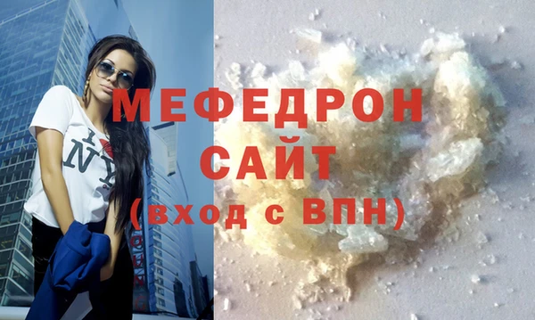 мефедрон VHQ Верея