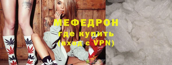 мефедрон VHQ Верея