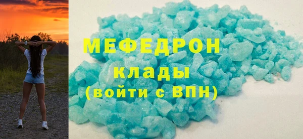 мефедрон VHQ Верея
