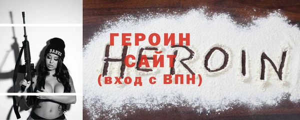 мефедрон VHQ Верея