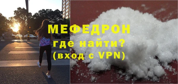 гидра Бугульма