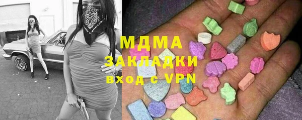 синтетический гашиш Бронницы