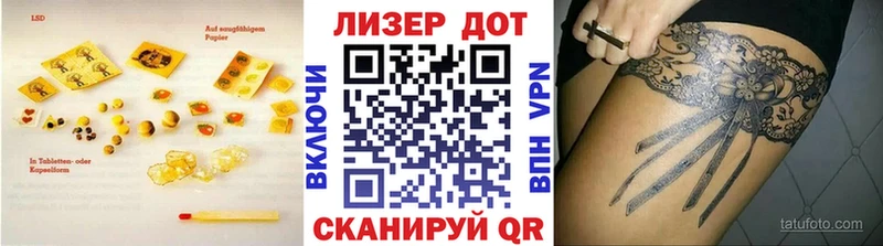 наркошоп  Ворсма  кракен как войти  площадка официальный сайт  Лсд 25 экстази кислота 