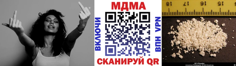 MDMA молли  Ворсма 