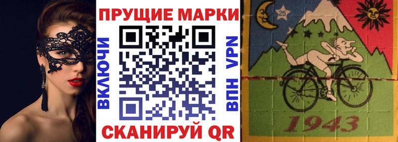 Наркотические марки 1,5мг  Ворсма 