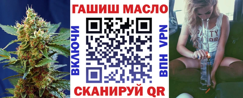 Дистиллят ТГК гашишное масло Ворсма