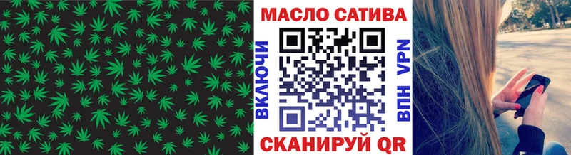 ТГК гашишное масло  Ворсма 